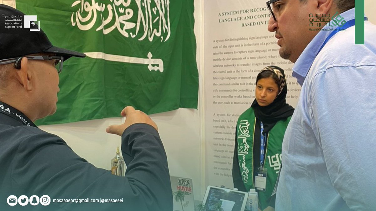 masaeeei's tweet image. 🇸🇦|
 
زيارة محكمين المعرض الدولي للاختراعات والابتكارات والتقنية #ايتكس للجوائز الخاصة الداخلية 

كل التوفيق لمخترعاتنا 🇸🇦🏆🎖️

#ITEX #ITEX_2024