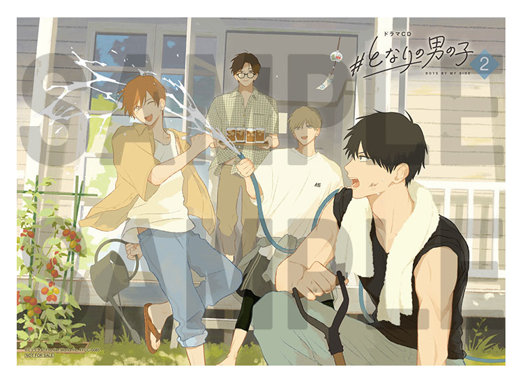 ドラマCD「#となりの男の子」 tweet media