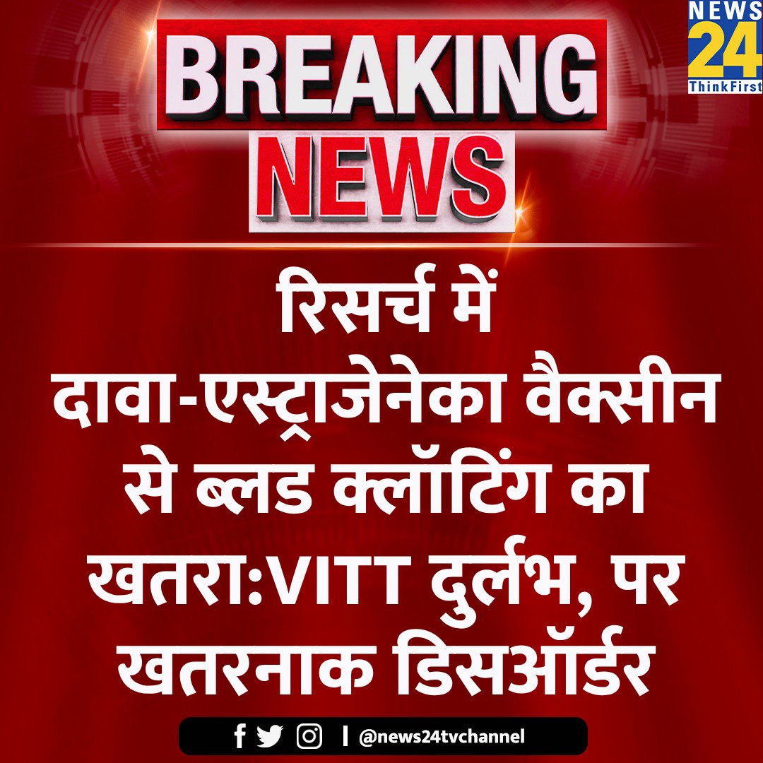 यहां लोगों का मानना है कि ज़िंदगी और मौत ऊपर वाले के हाथ में है। हमारे हाथ में सिर्फ वोट करना है और वोट हम उसी को देंगे जिसने हमें ये वैक्सीन लगाई है, जो हमें इस वैक्सीन की बूस्टर डोज़ देगा, जो हमारे बच्चों को भी मुफ्त वैक्सीन लगवाए❓‼️🥊