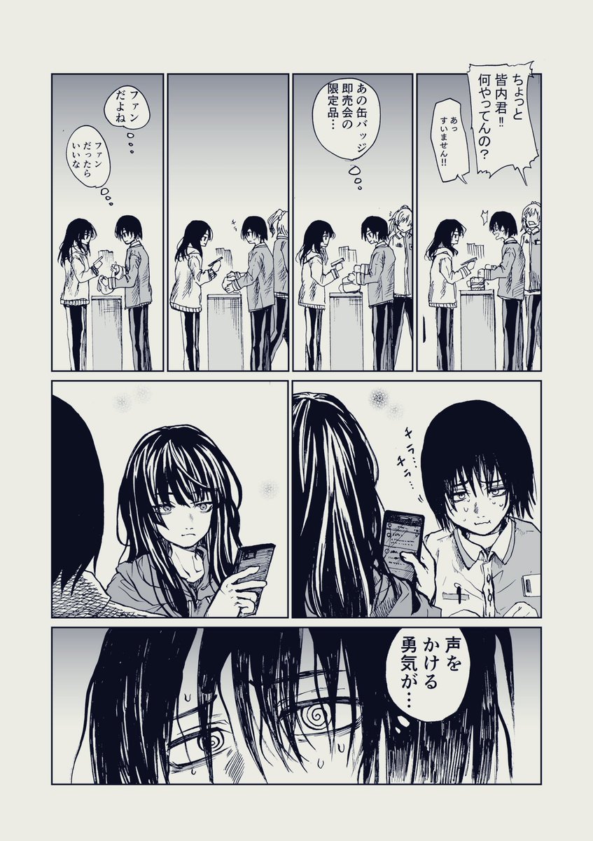 (3/11) 