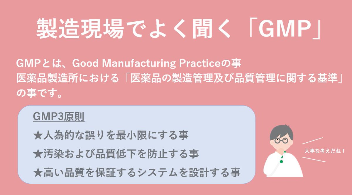 ジャパンメディック株式会社【公式】 (@JMedic_hifu_OTC) / Posts / X