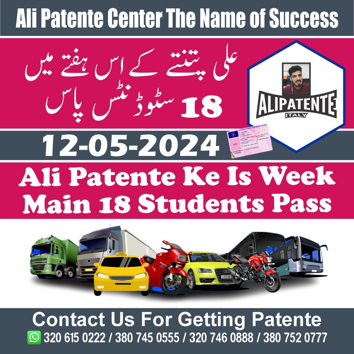 For admission: 
3206150222:3807450555
3207460888:3807520777
#patente #patenteb #drivingschool