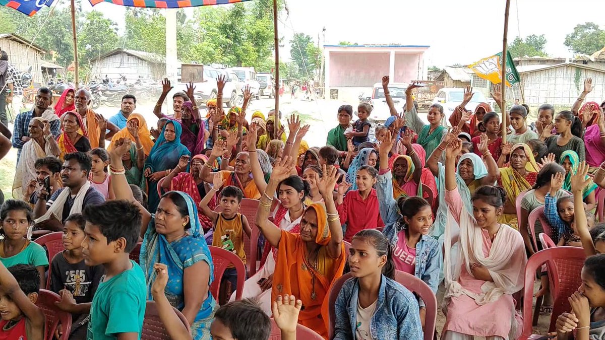 आज मधुबनी लोकसभा क्षेत्र के एनडीए प्रत्याशी श्री अशोक यादव जी के समर्थन में मधुबनी संसदीय क्षेत्र के विभिन्न गांवों में जनसंवाद कर जनता से एनडीए को भारी मतों के साथ विजयी बनाने के लिए आशीर्वाद मांगा। #ModiKaParivar #AbkiBaar400Paar #PhirEkBaarModiSarkar