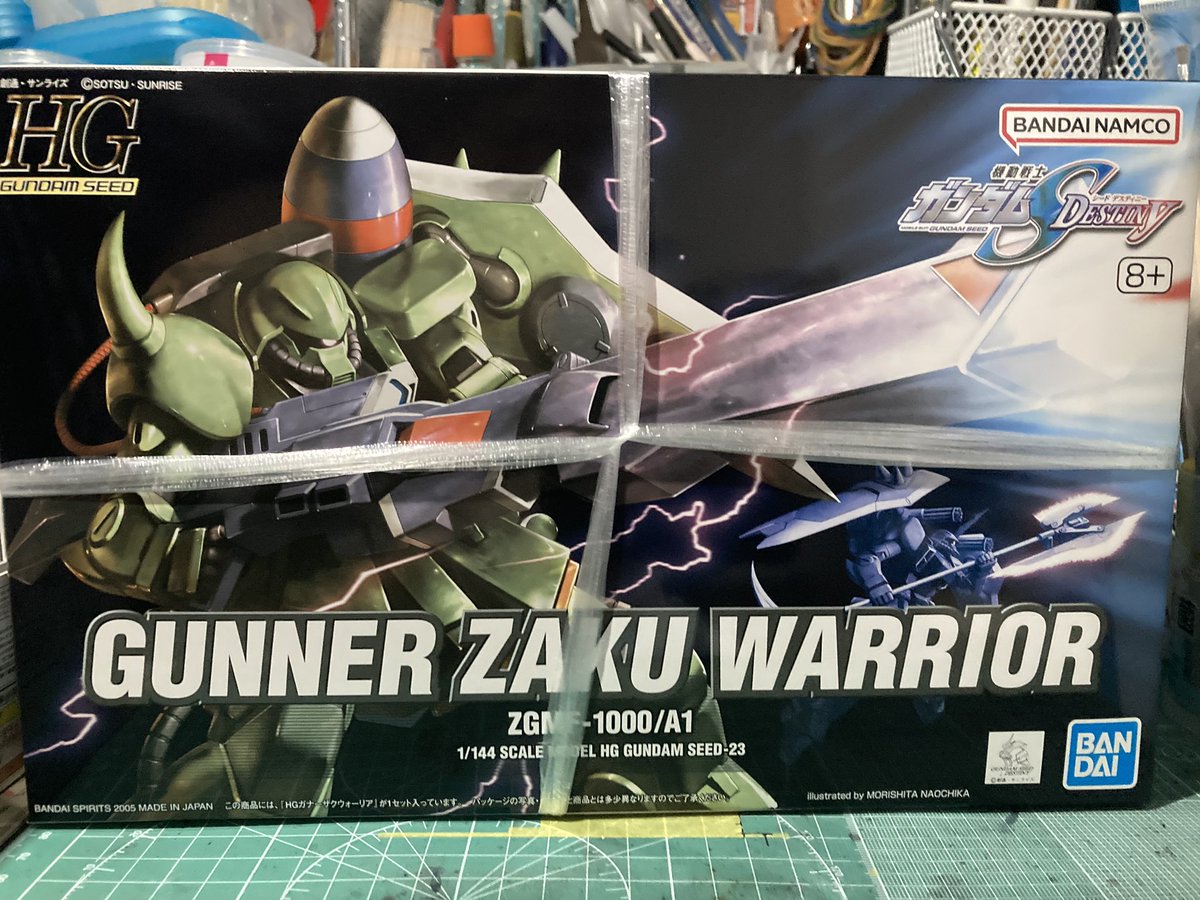 今日の戦果😄
C-6は初めてゲットしました。
前回買い逃したので、めちゃ嬉しい😄