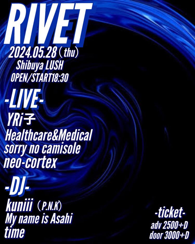 日程追加🎟️

🔺gig🔺

2024.05.28（Thu）at 渋谷LUSH

RIVET

OPEN / START 18:30
ADV ¥2500
DOOR ¥3000
(＋1D)

-LIVE-
YRi子
Healthcare&Medical
sorry no camisole
neo-cortex

-DJ-
kuniii（P.N.K）
My name is Asahi
time

ご予約はDMにて🐾
