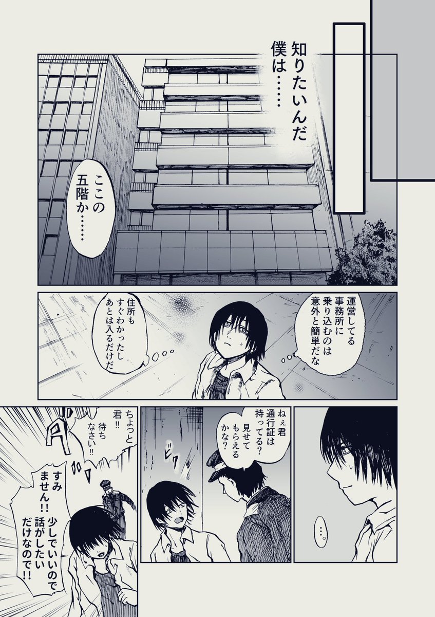 (7/11) 