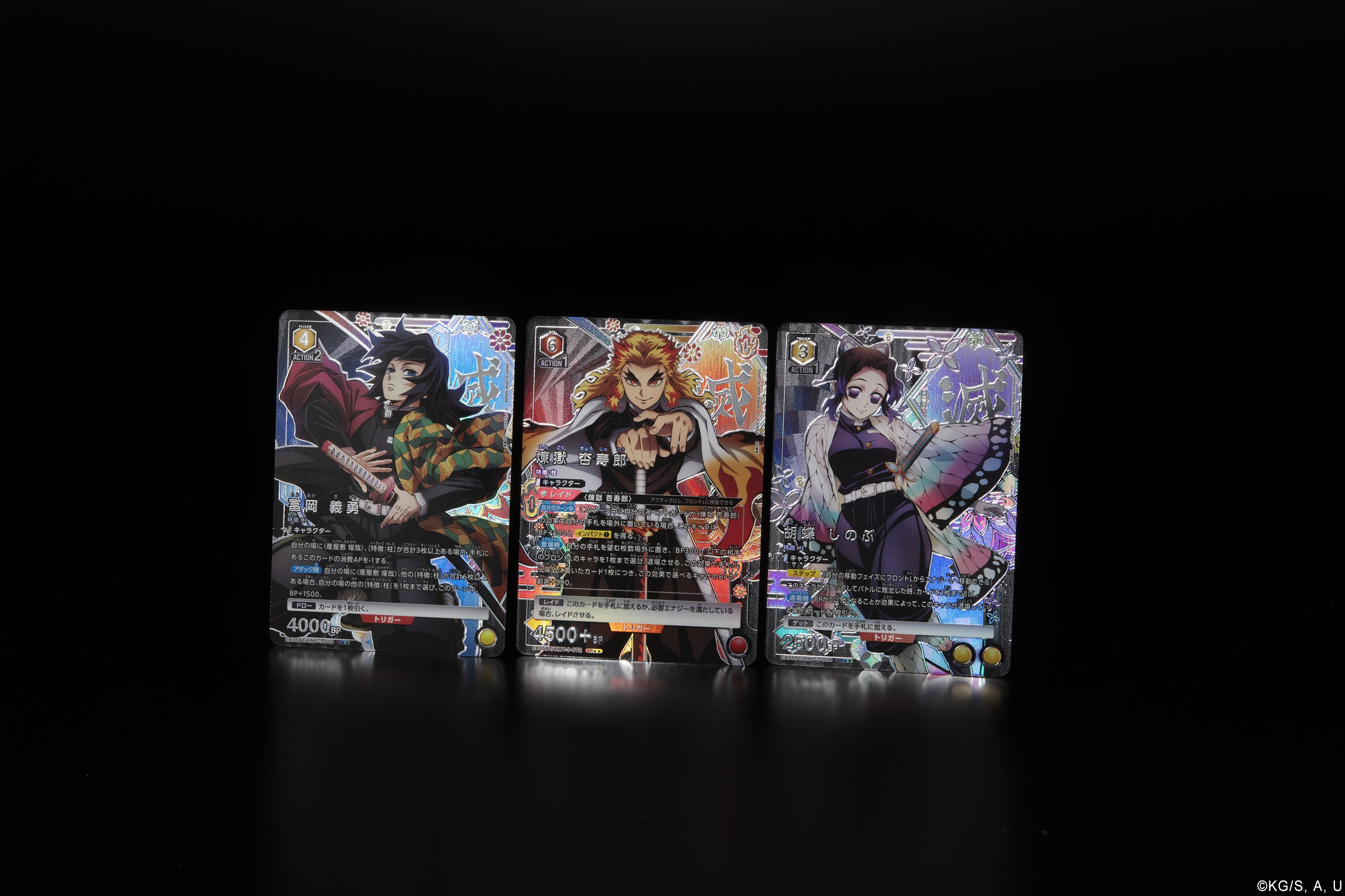 PSA10 ユニオンアリーナ 鬼滅の刃 宇髄天元 R パラレル ☆2 PSA10 ユニオンアリーナ 鬼滅の刃 宇髄天元 R パラレル ☆2