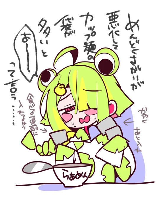 日記 