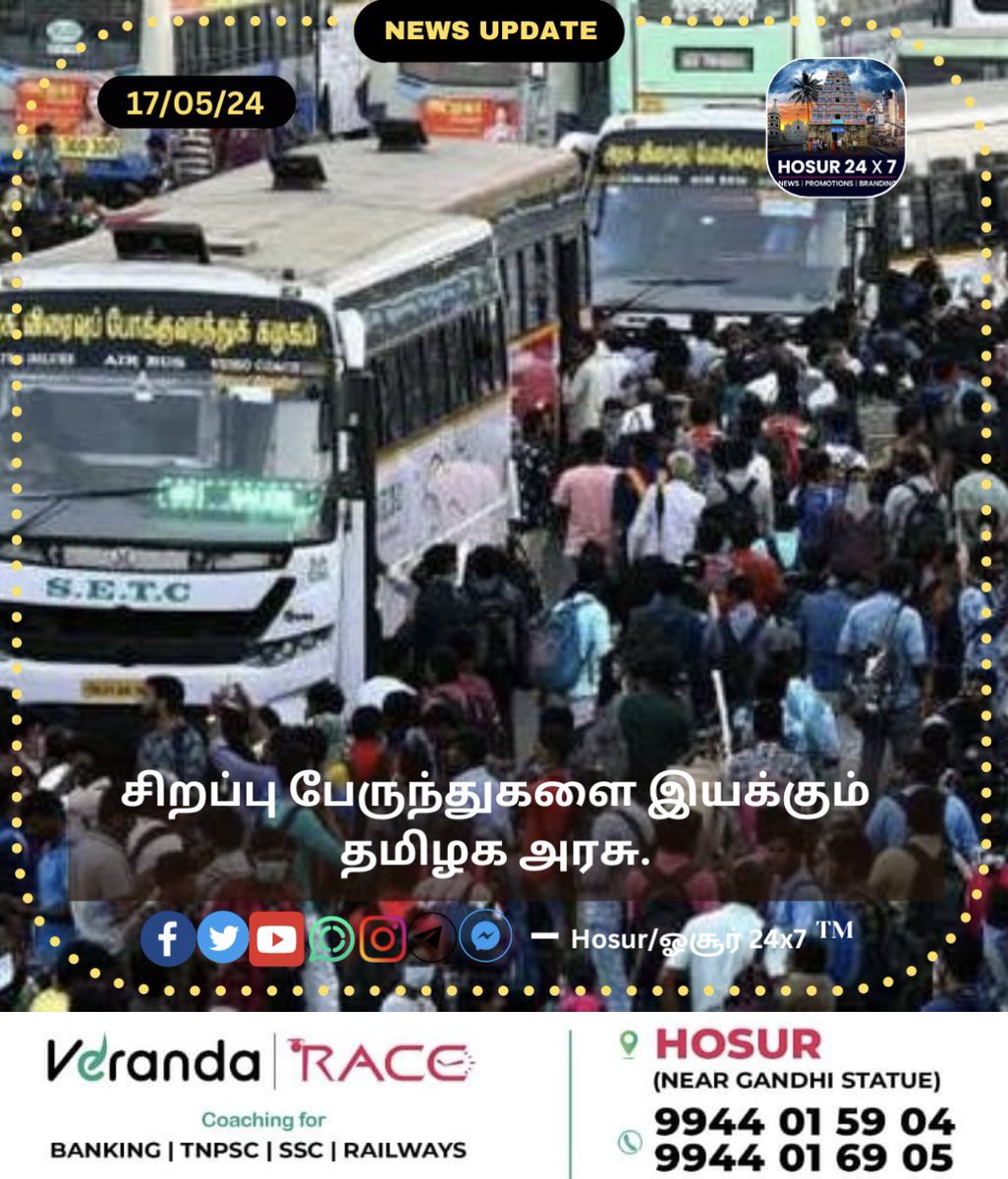 #hosur