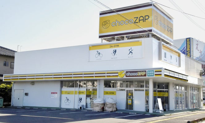 【急拡大】「チョコザップ」47都道府県すべてに出店、店舗数では吉野家超え
news.livedoor.com/article/detail…

出店していなかった宮崎県で21日に開業し、2022年7月の1号店開業から約2年で全47都道府県への進出を達成する。今後は'コンビニ並み'の店舗網への拡大を目指すという。