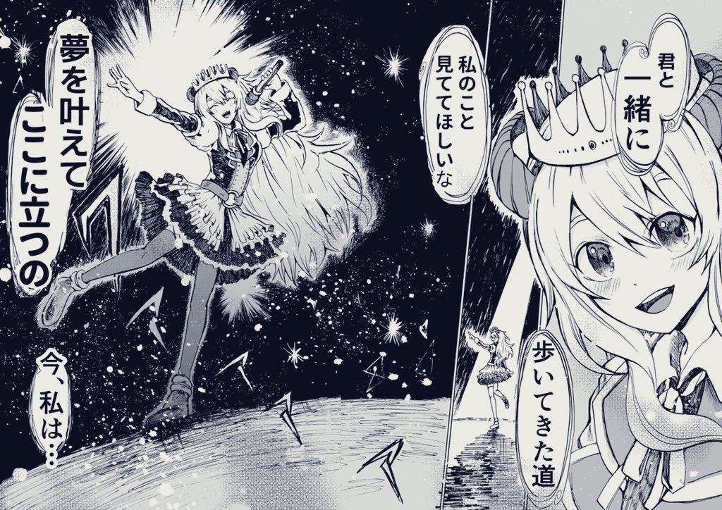 (11/11)完
「今日も生きている。」という2020年に描いた作品でした! 