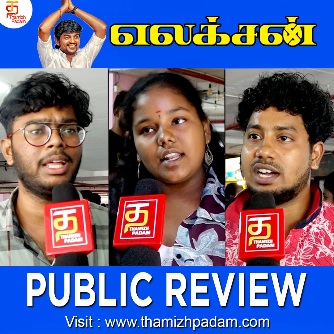 Election Tamil Movie Public Review on @ThamizhpadamShorts  Full Video Link - youtu.be/xWCbTlKKYR4 #election #moviepublicreview #vijaykumar #preethiasrani #govindvasanta #thamizhpadam