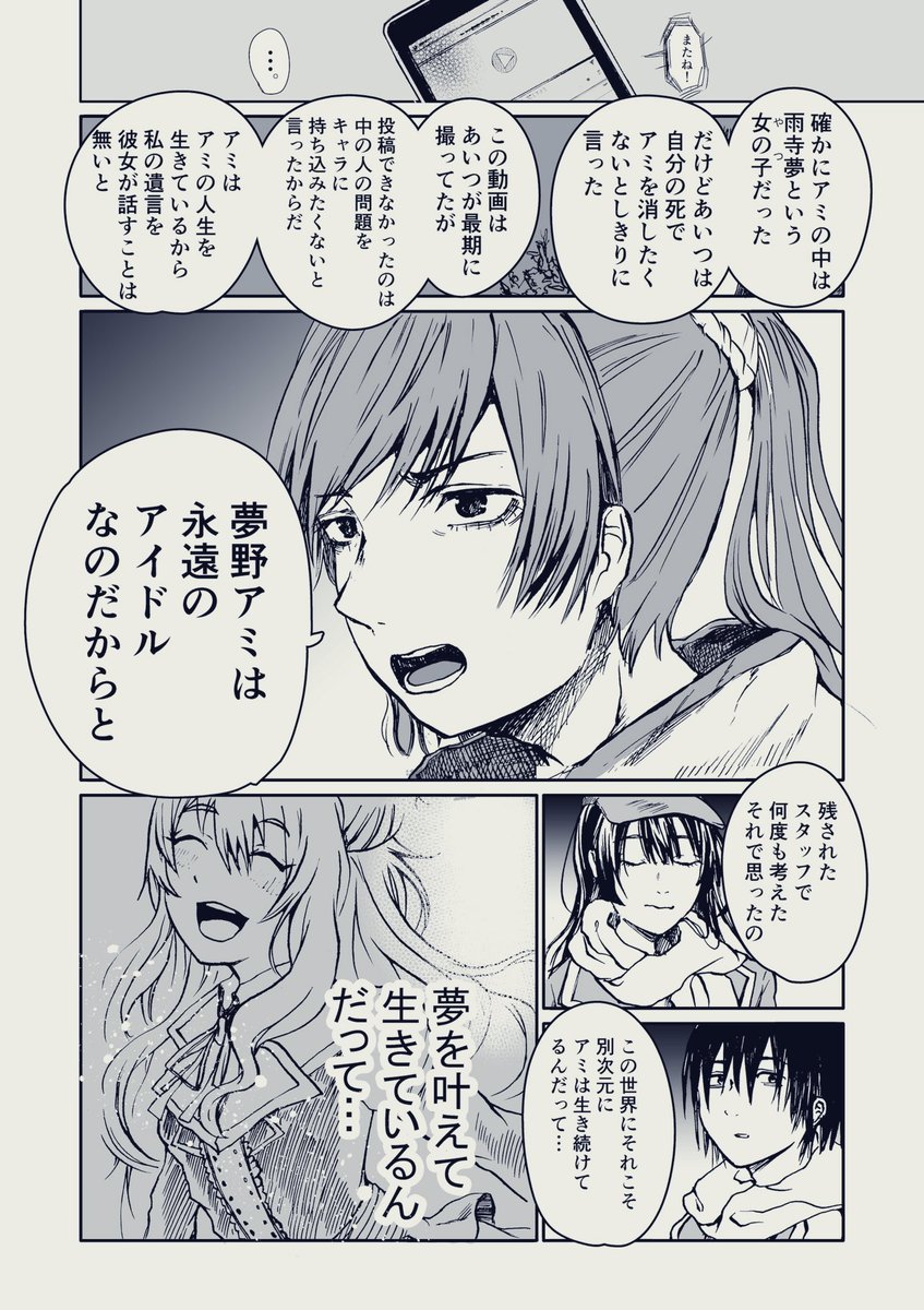 (10+(まだあった)/11) 