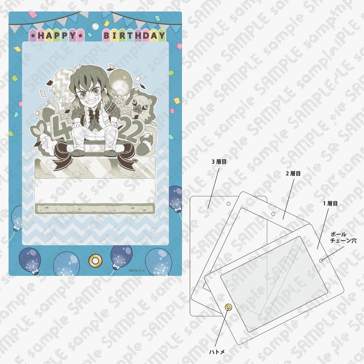 受注終了まであと2日】 嘴平伊之助誕生祭2024グッズより ブロマイド