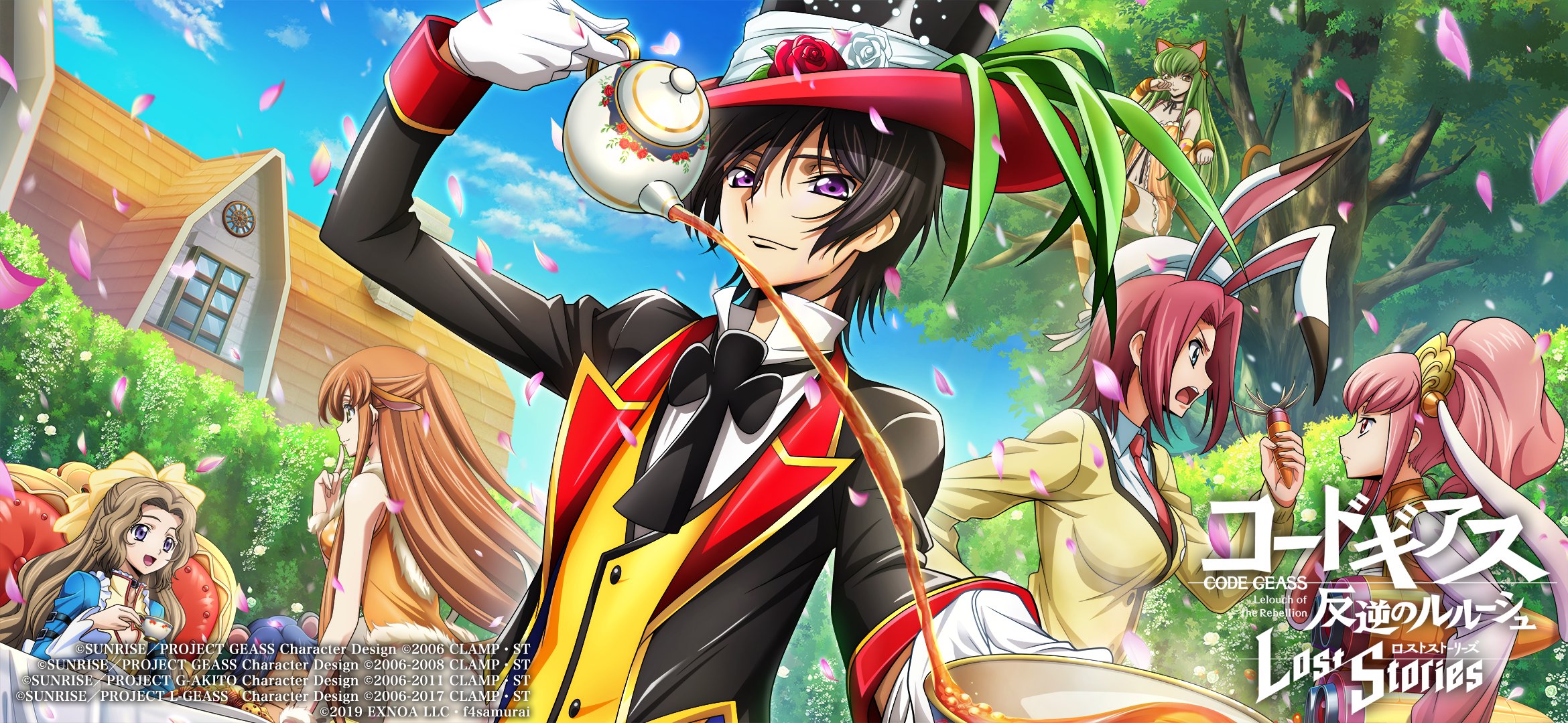 公式】コードギアス 反逆のルルーシュ ロストストーリーズ on X 公式】コードギアス 反逆のルルーシュ ロストストーリーズ on X