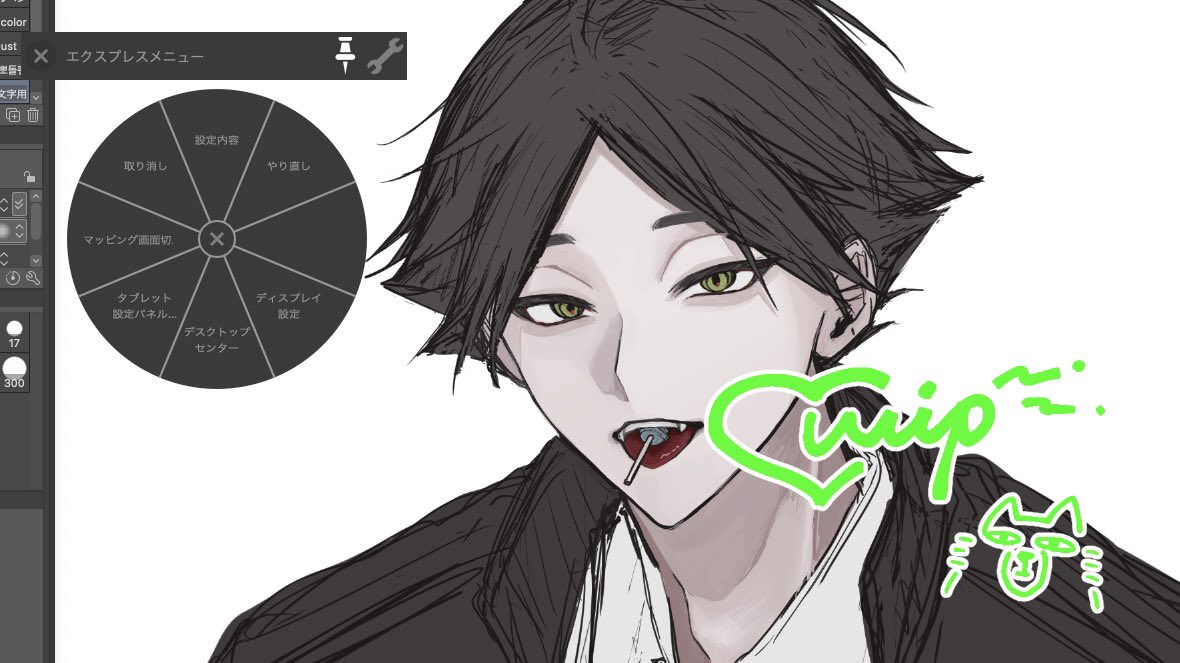 消えたデータも供養