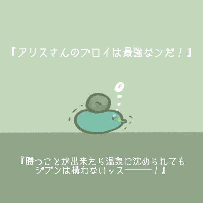 「誰もいない 震える」のTwitter画像/イラスト(新着)