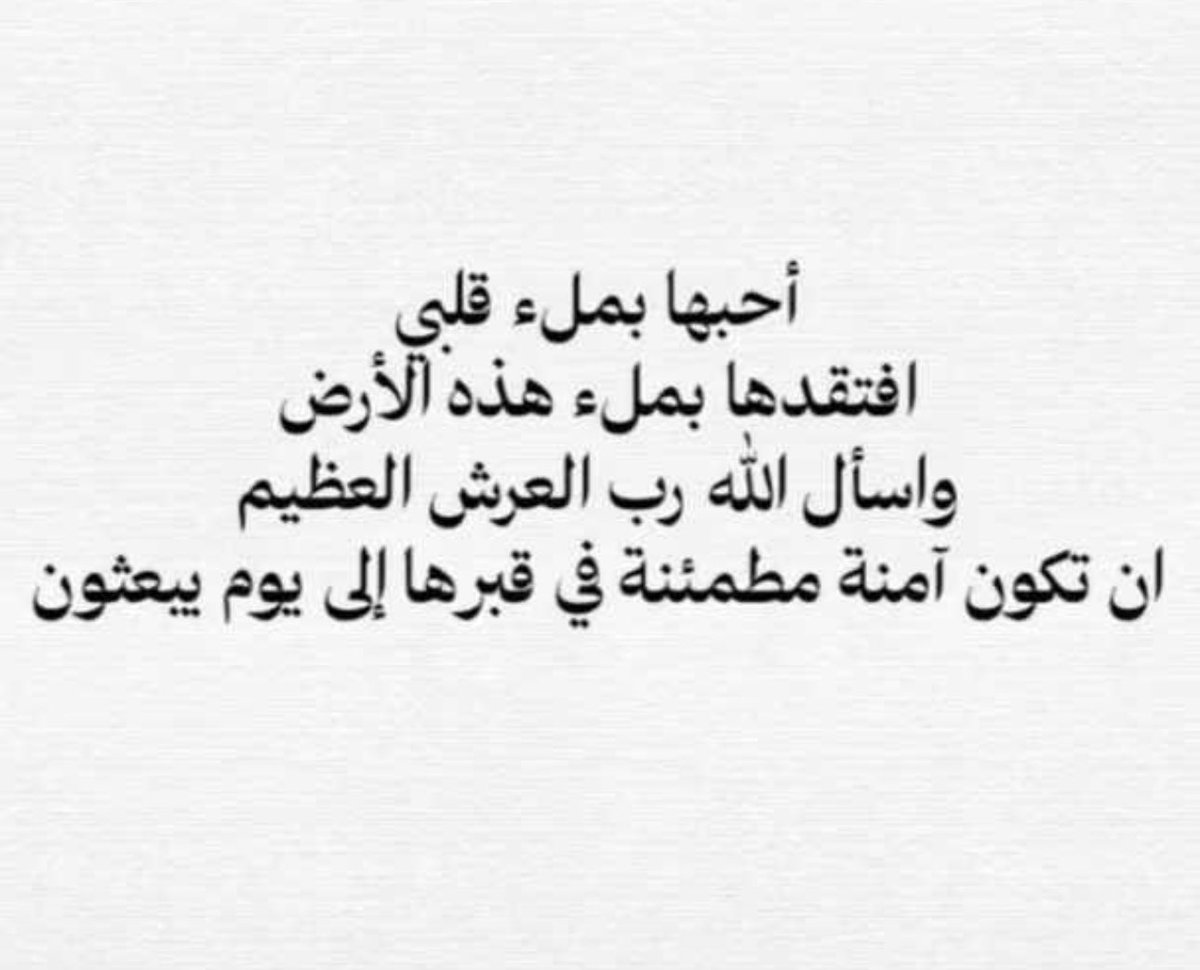 د.نسيم بنت عبدالله tweet media
