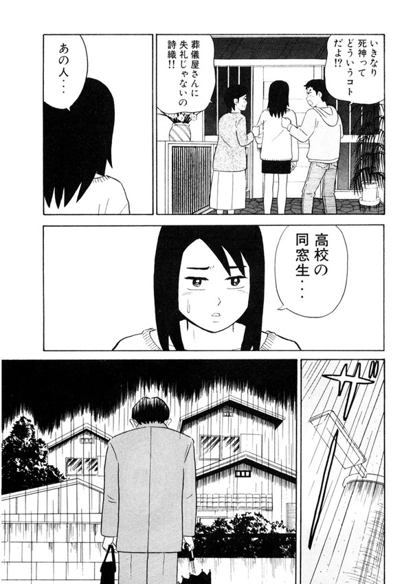 (3/8) 