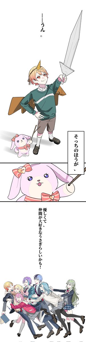 ran0315808's tweet photo. 君が主役の物語を https://t.co/OybQDAs6Wi
