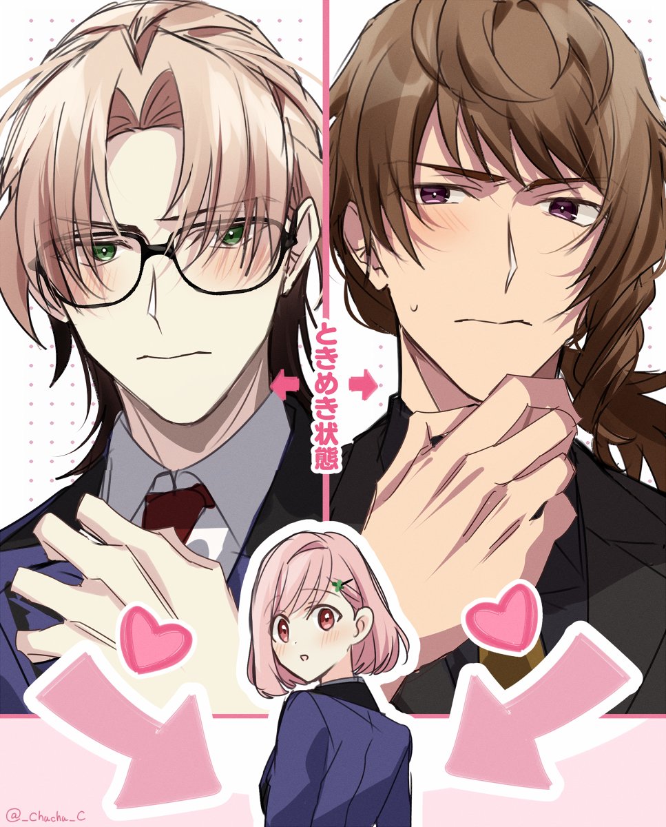 七ツ森くん→マリィ←御影先生