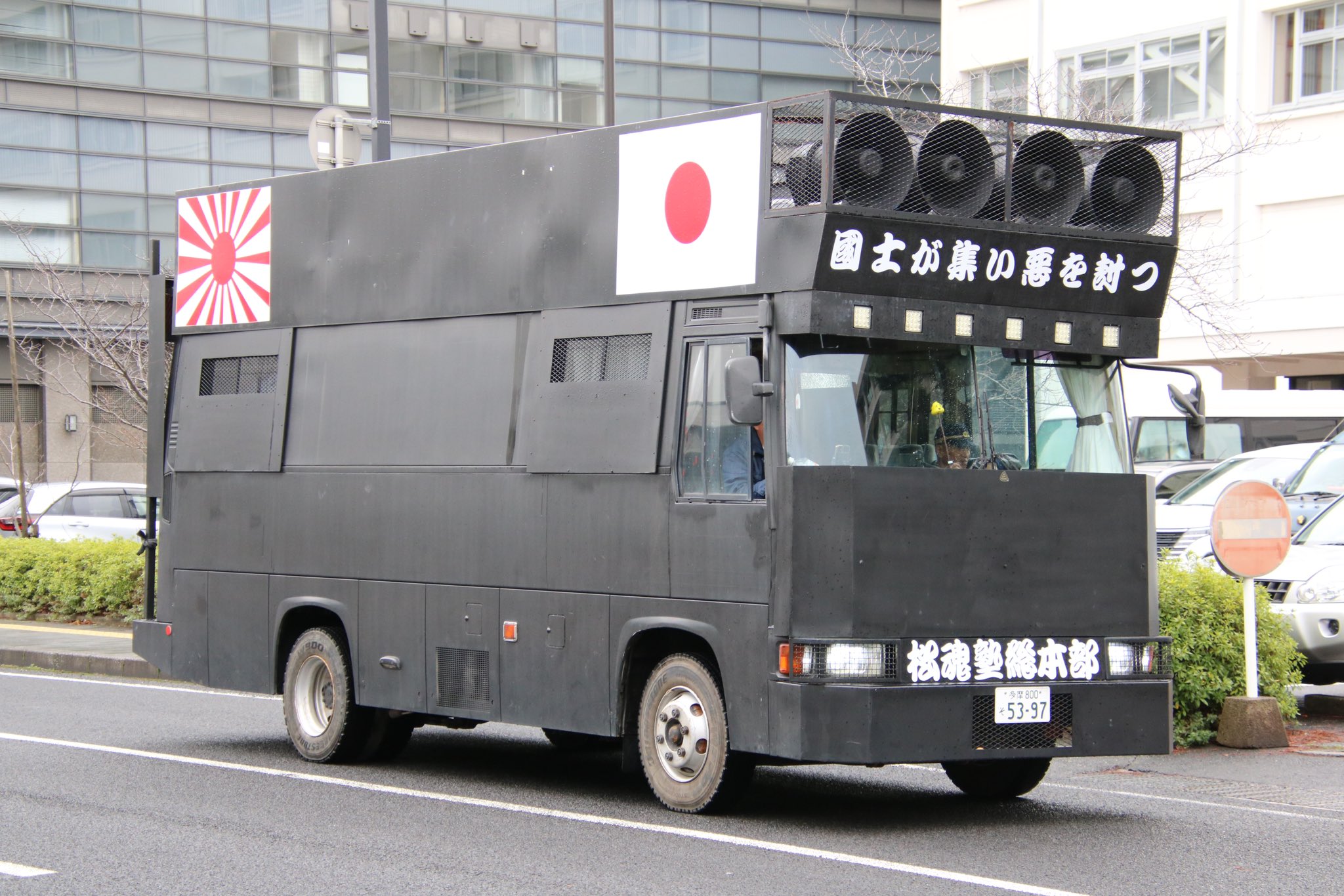 依頼完成品右翼街宣車 日本正道会 K*-RX4JF*A デコトラチックな右翼街宣車です
