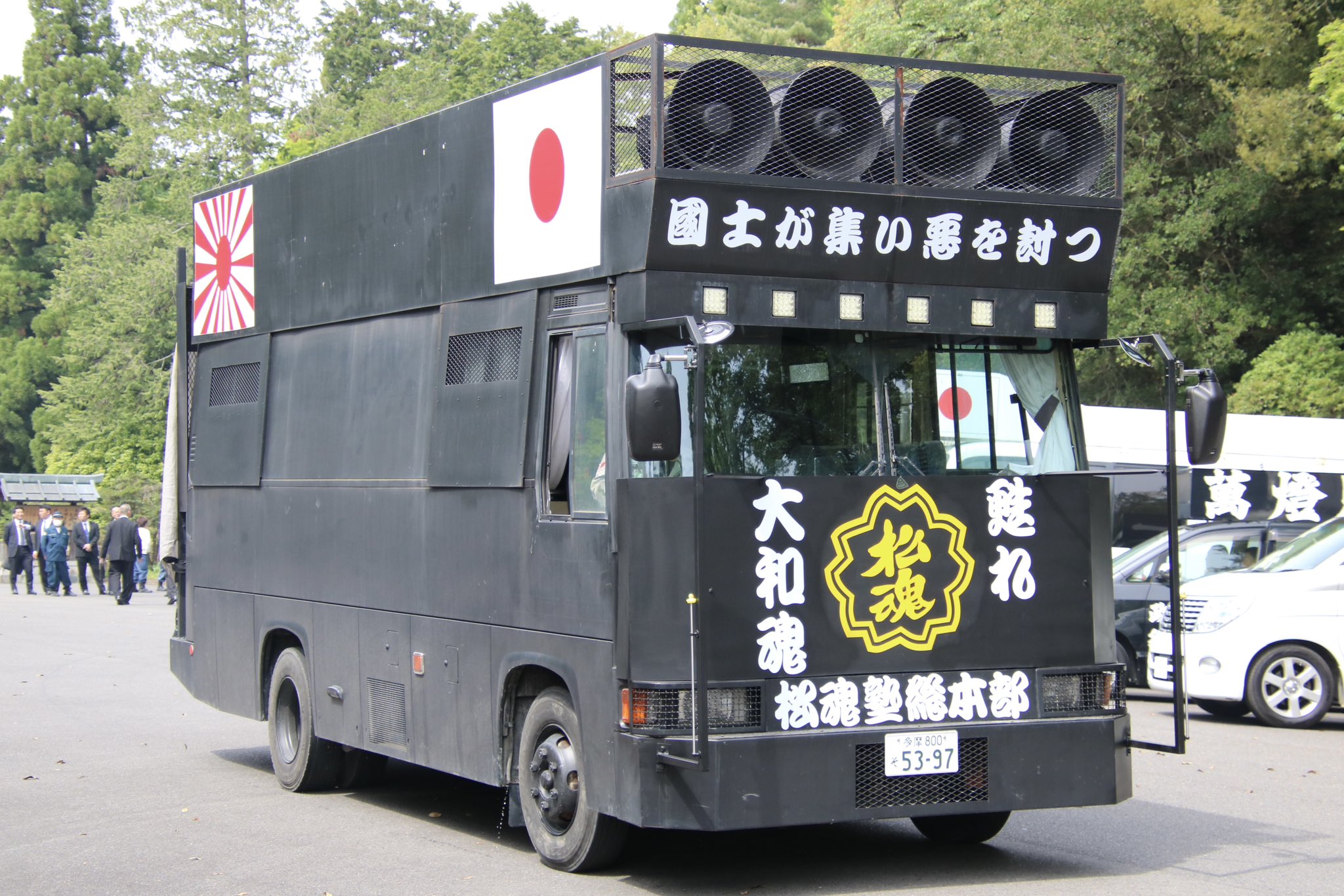NOBU 様右翼街宣車④ 吊れる