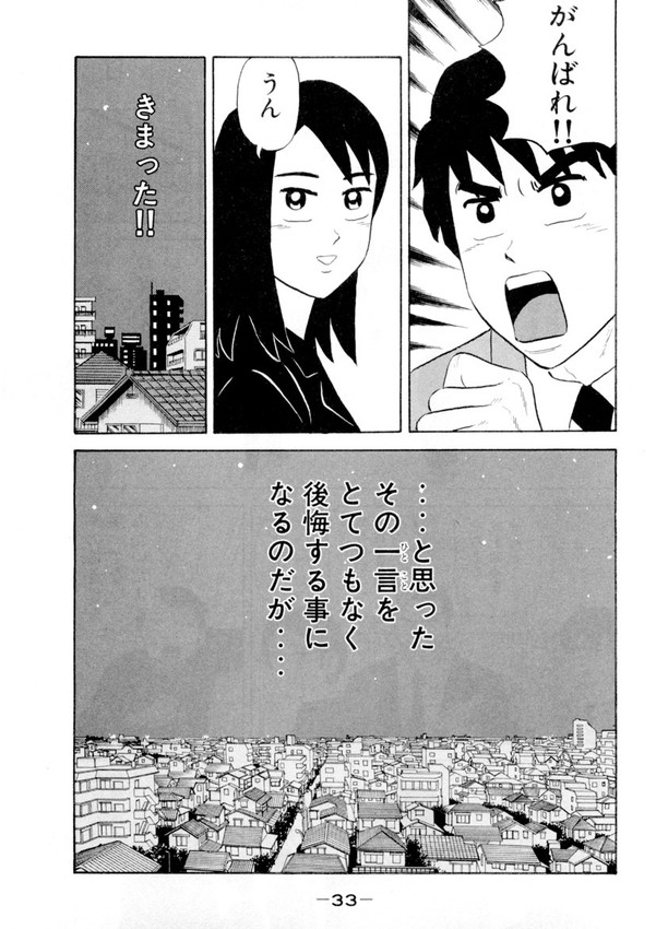 (8/8) 