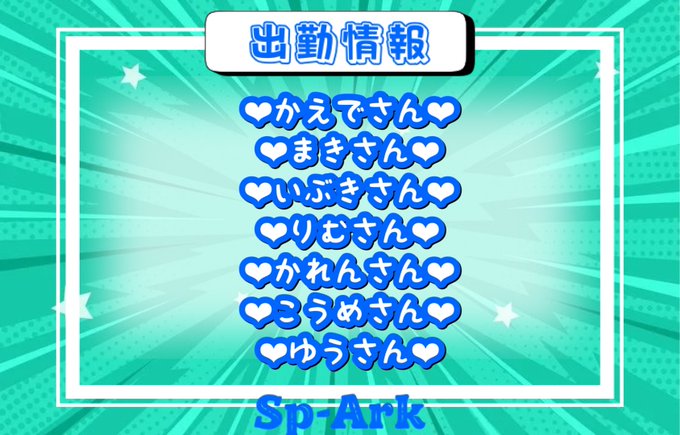 鷺ノ宮Girl’s bar Sp-Ark