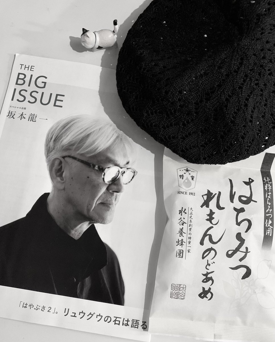 myao_my1's tweet image. #charmybook

今日の戦利品🍭おつかれさまです

#THEBIGISSUE
#ビッグイシュー