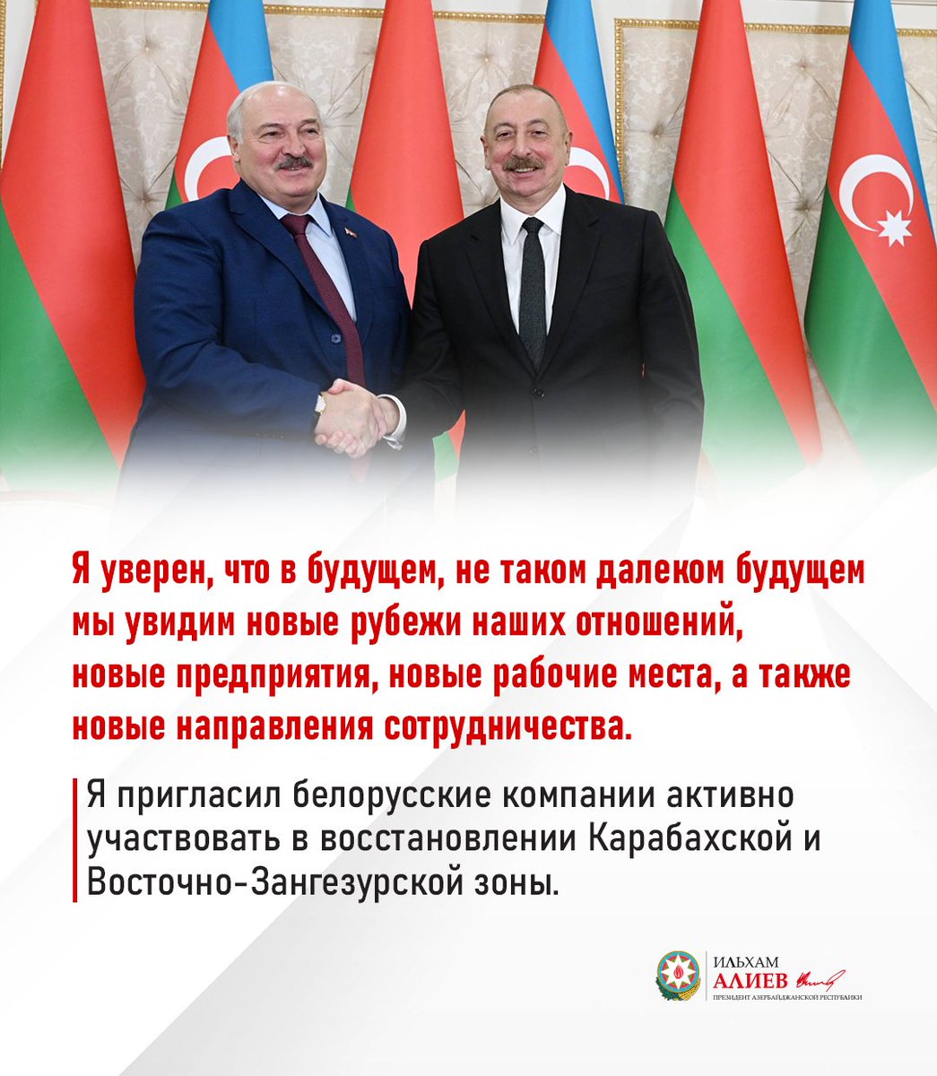 Ilham Aliyev (@presidentaz) on Twitter photo 2024-05-17 10:42:50