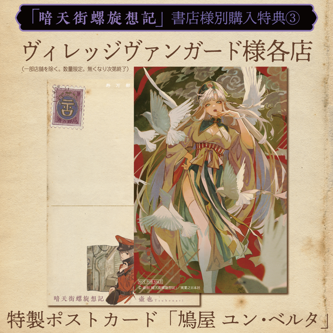 記憶の壺　日 Amazon.co.jp: [サンフレイム] J-AXIS(J-アクシス) キーホルダー