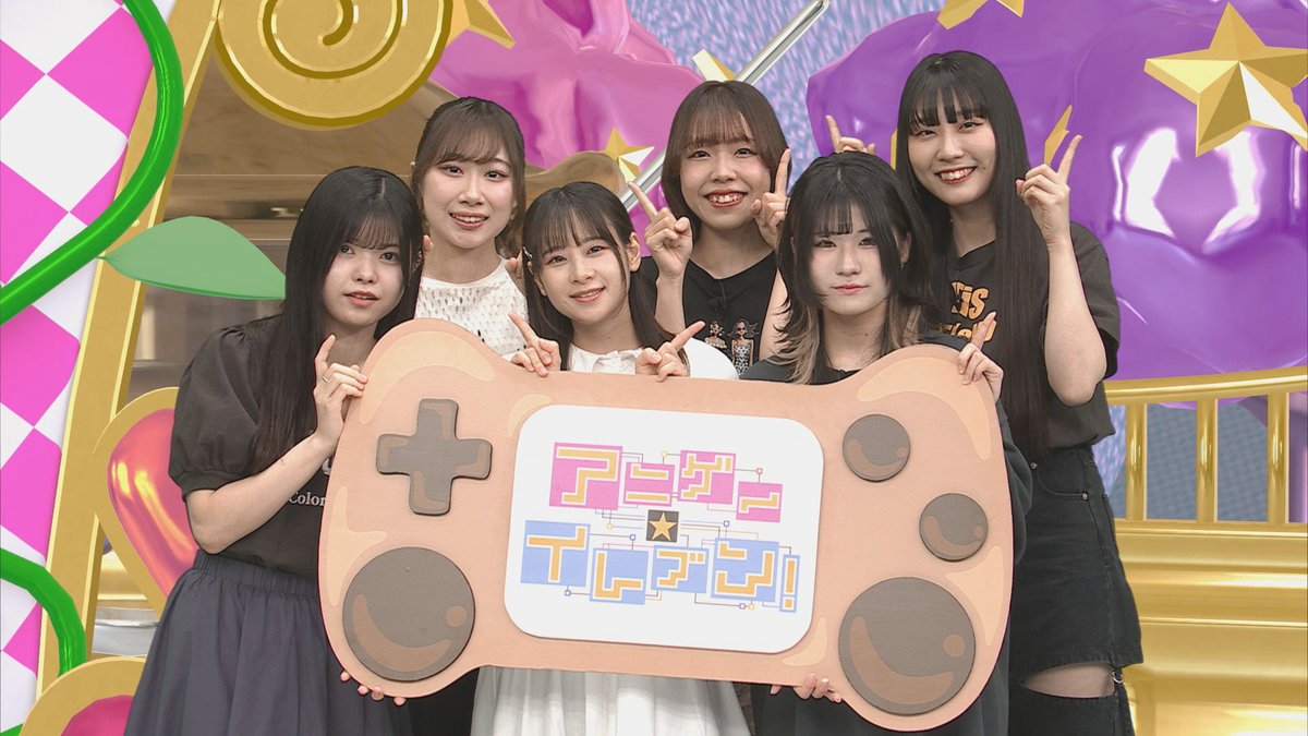 📺まもなく、夜8時～Anison Days➡アニゲー☆イレブン！ がOA🌙 

■Anison Days 
ゲスト：i☆Ris 

■アニゲー☆イレブン！
ゲスト： #トゲナシトゲアリ
（TVアニメ「ガールズバンドクライ」)

#AnisonDays #i_Ris #森口博子 #酒井ミキオ #前田佳織里 #anige_11 #BS11