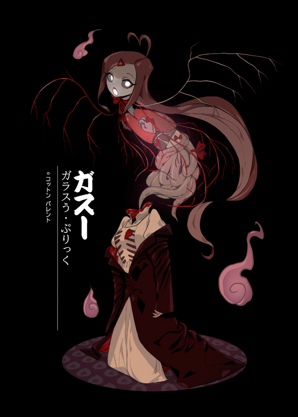 「QRT you horror  gore , body horror 」|Cotton Valent 🖤 Thai Book Fair : i41のイラスト
