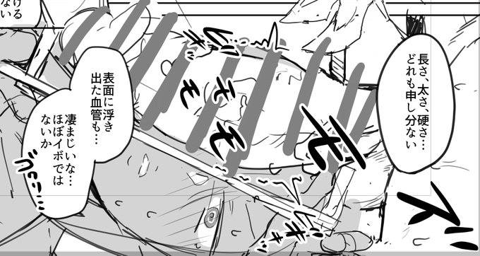 pixivFANBOXで快楽天ネーム 1～30p(完)を公開しました! https://t.co/hmdRDlEeVS 