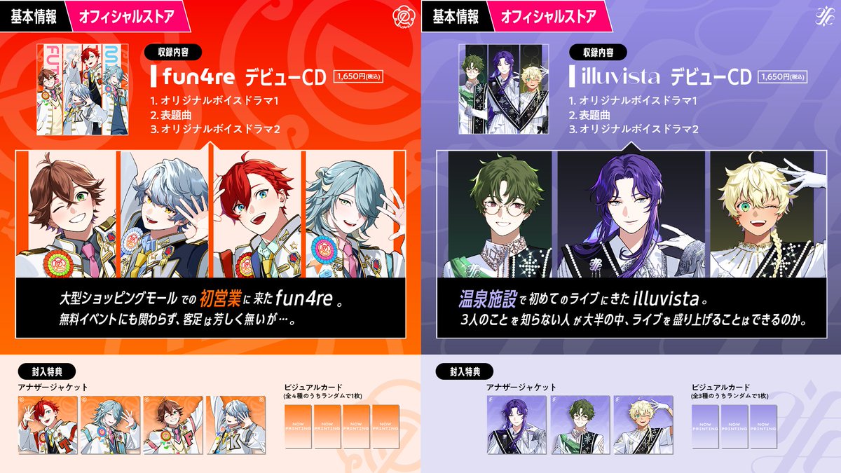 VS AMBIVALENZ（ビバレン）公式 on X