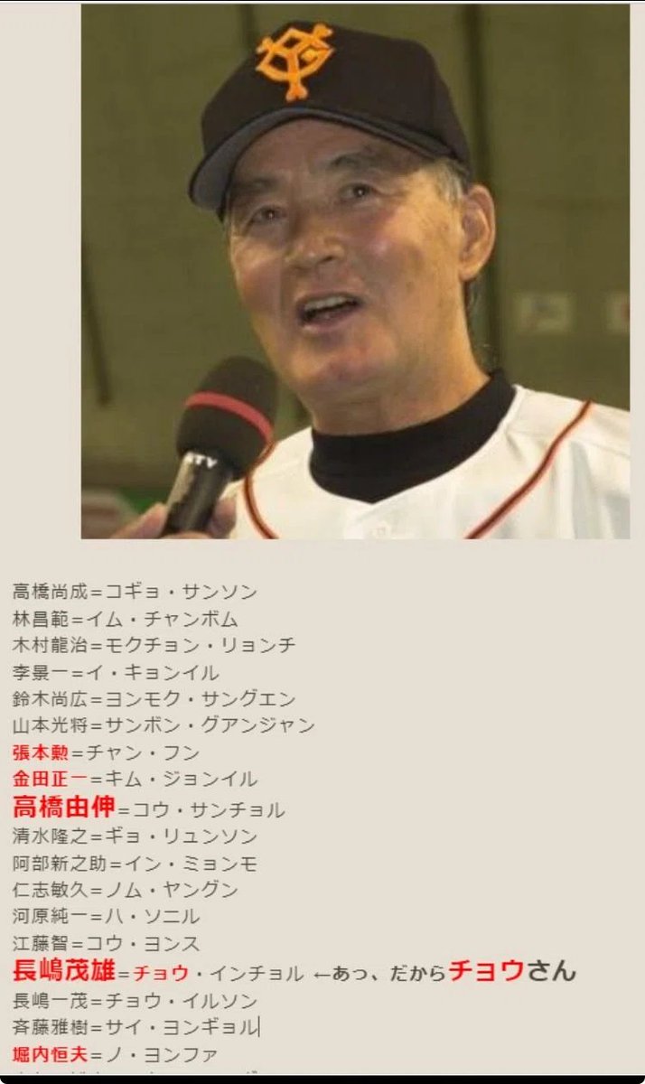 未だに眠っている日本人へ
「在日支配システム」

政治家、俳優、歌手、タレント、芸人、アスリートなど、政界、財界、映画界、音楽界、芸能界、スポーツ界等で成功できている人たちは、日本人ではありません。
この社会では、日本人は成功できないシステムになっています。