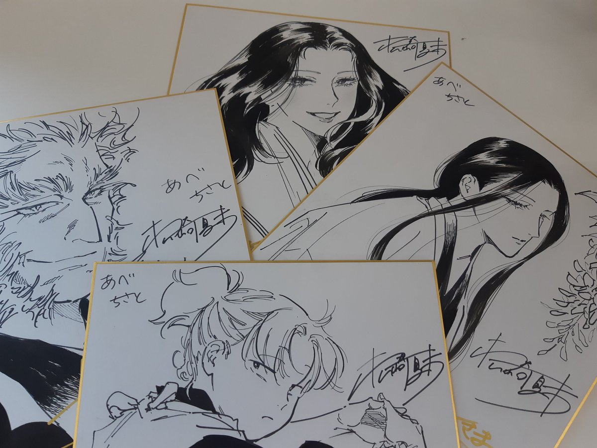 烏は主を選ばない(5) 松崎夏未 直筆イラスト入りサイン本 シュリンク未開封品 阿部智里さんの『望月の烏』と松崎夏未さんによるコミカライズ『烏は主
