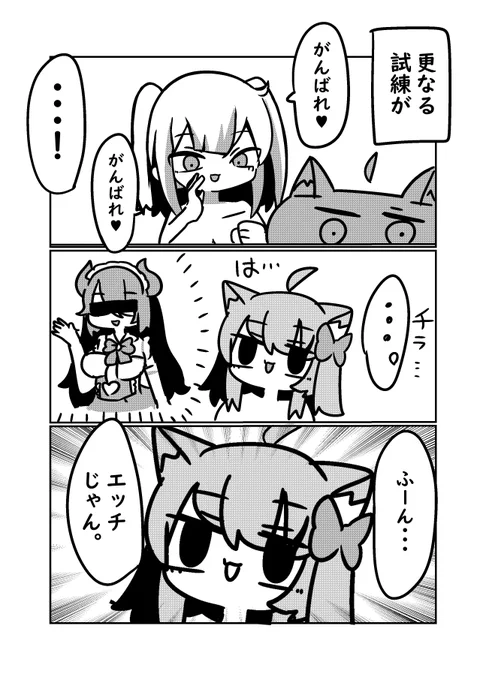風俗でいっぱい射精するぞ!4(1/3) 