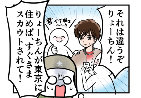 『おかえりモネ』放送開始から3年✨なのですね
大好きなドラマです🦈🐬✨
我が家ではこんな感じで楽しく視聴しておりました笑
#おかえりモネ3周年