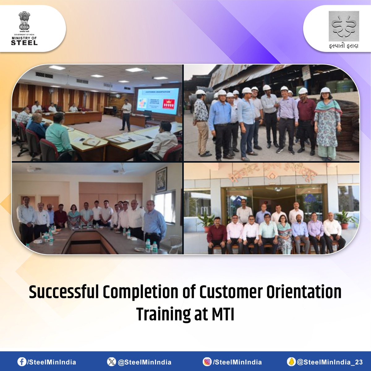 The Customer Orientation training at MTI concluded on May 15, equipping GMs with essential insights for fostering a Customer-Centric Organization. The training included a discussion that provided a deeper understanding of customer needs and expectations. #SAIL #SAILranchi