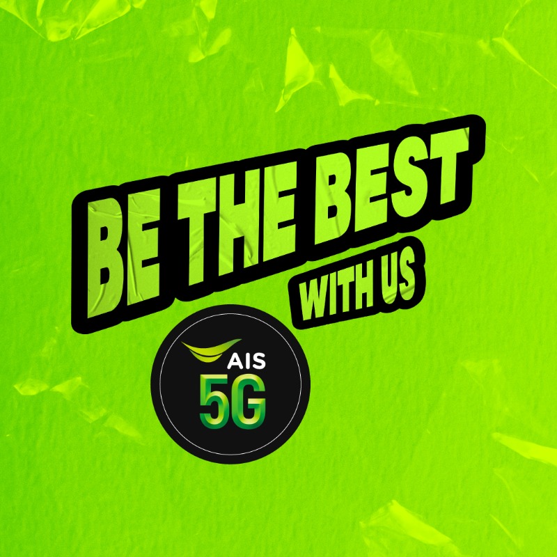 Stay tuned with us!💚✨ #AIS5G