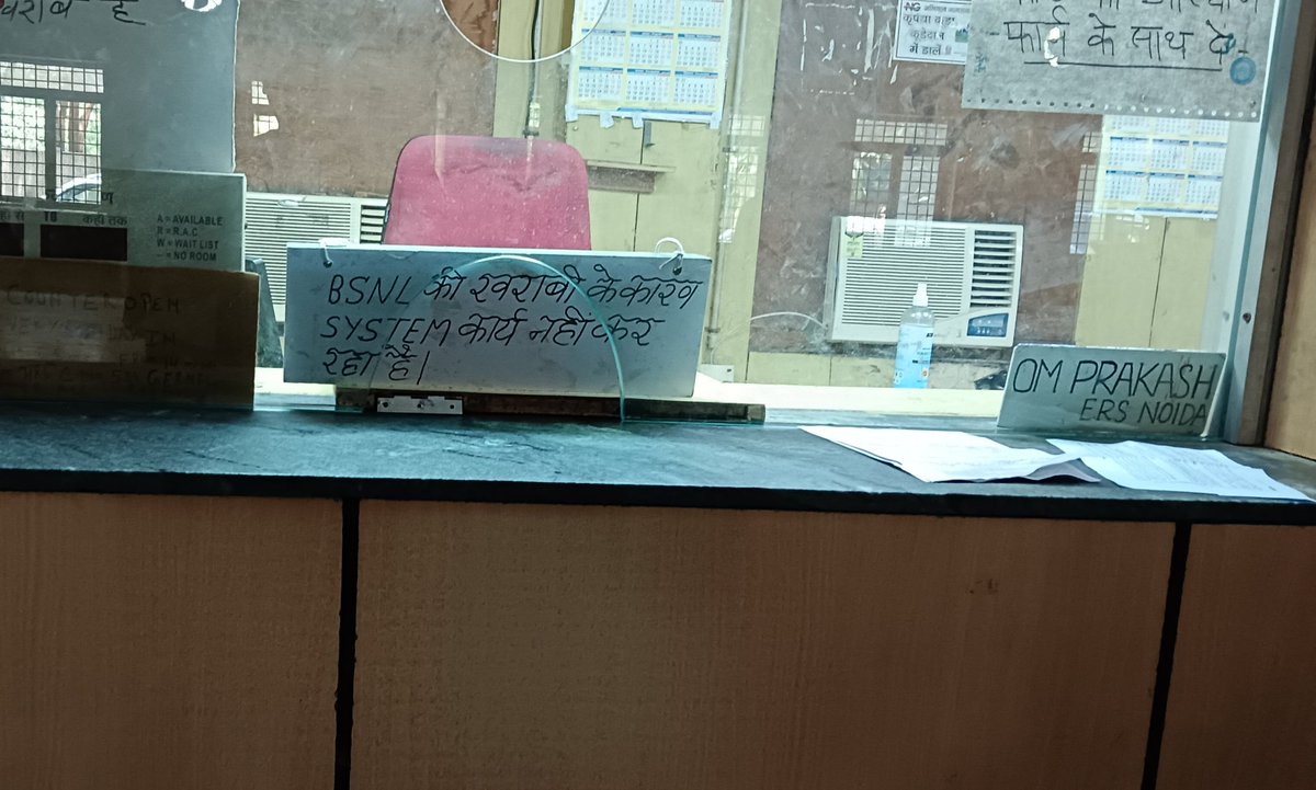 RahulCh36905684's tweet photo. @RailMinIndia @_DigitalIndia 
 सुबह से शाम हो गई लेकिन सर्वर का कोई अता पता नहीं😂 https://t.co/dCEyESbULR
