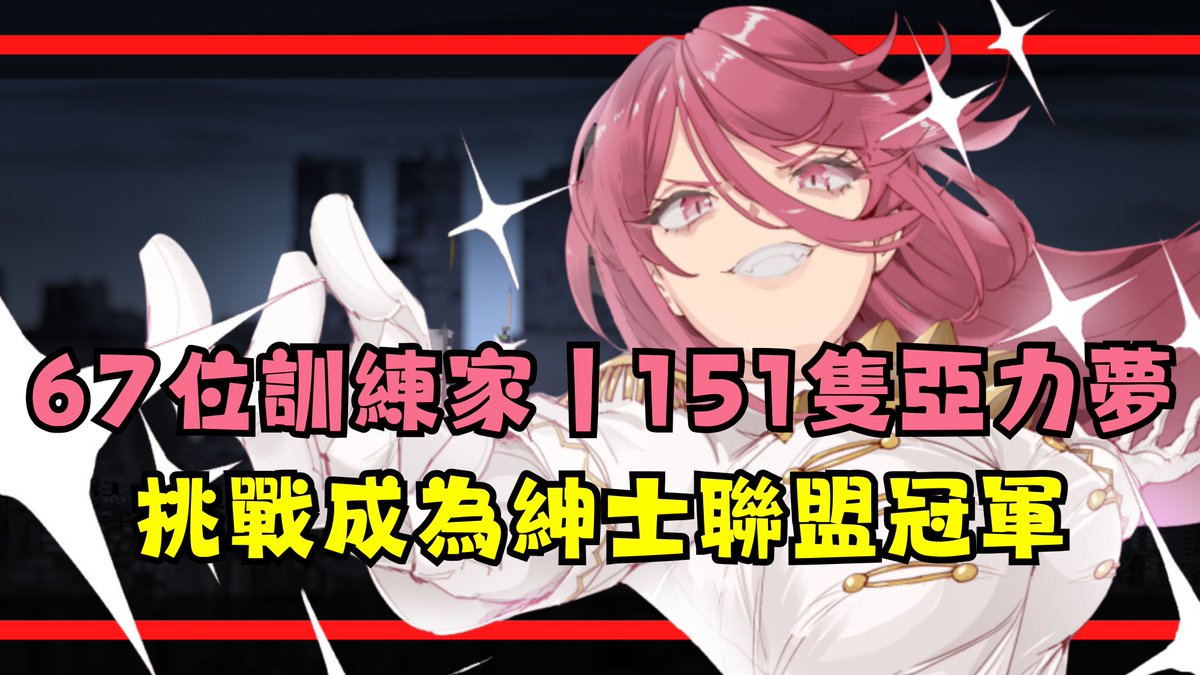 A provocative image that hints at sexual liberation a world without taboos