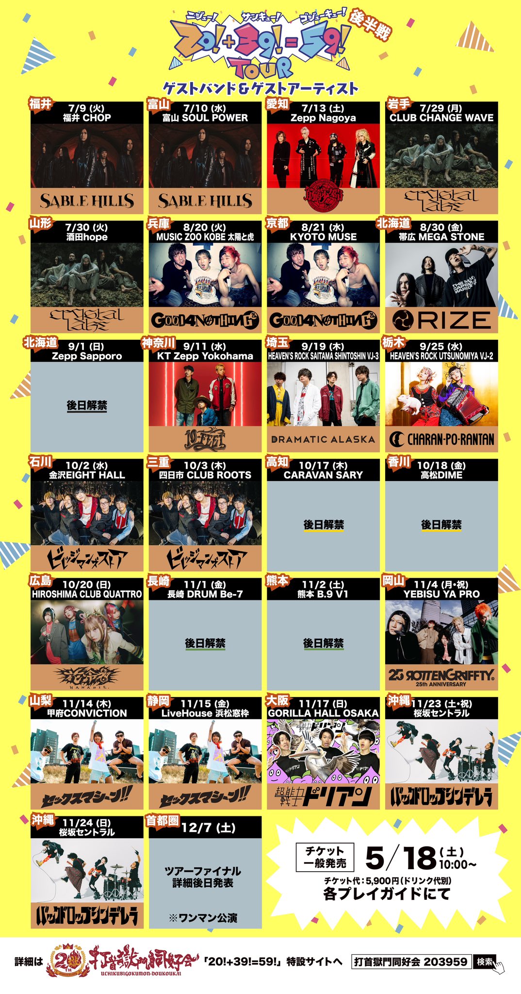 ビレッジマンズストアofficial على X: 