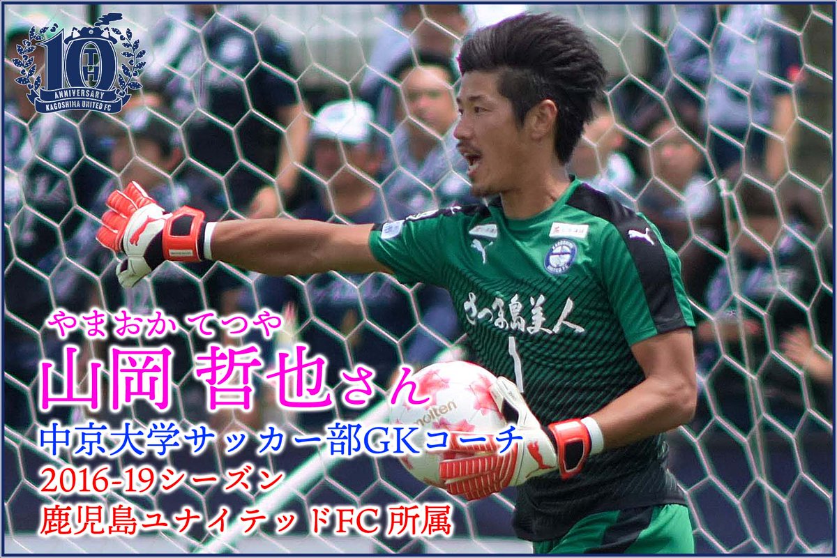 山岡 哲也 (@Tecchan0304) / Posts / X