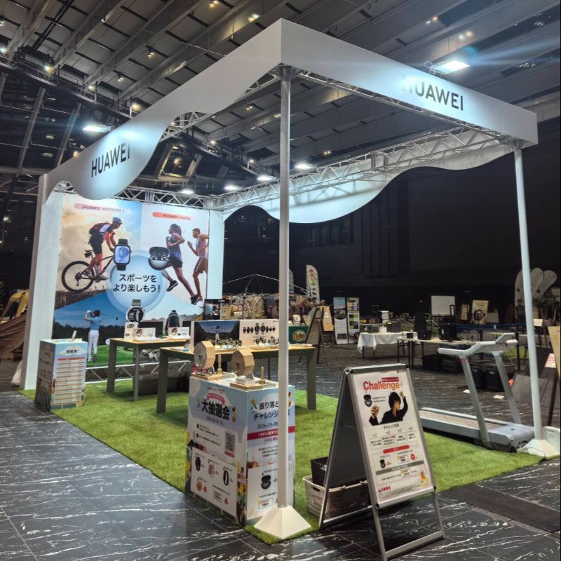 HUAWEI_Japan_PR's tweet photo. 5月18日と19日の
🏕️OUTDOOR DAY by Rakuten⛺️
#HUAWEI ブースの設営終わりました‼️
🎧HUAWEI最新の製品
#WATCHFIT3 #WATCHGT4 #HUAWEIFreeClip の体験や⌚️
抽選キャンペーンやります🎁
新宿住友ビル三角広場に
是非お越しください😊
#OUTDOORDAT #アウトドアデイ #アウトドア https://t.co/hhlsKq5u0H