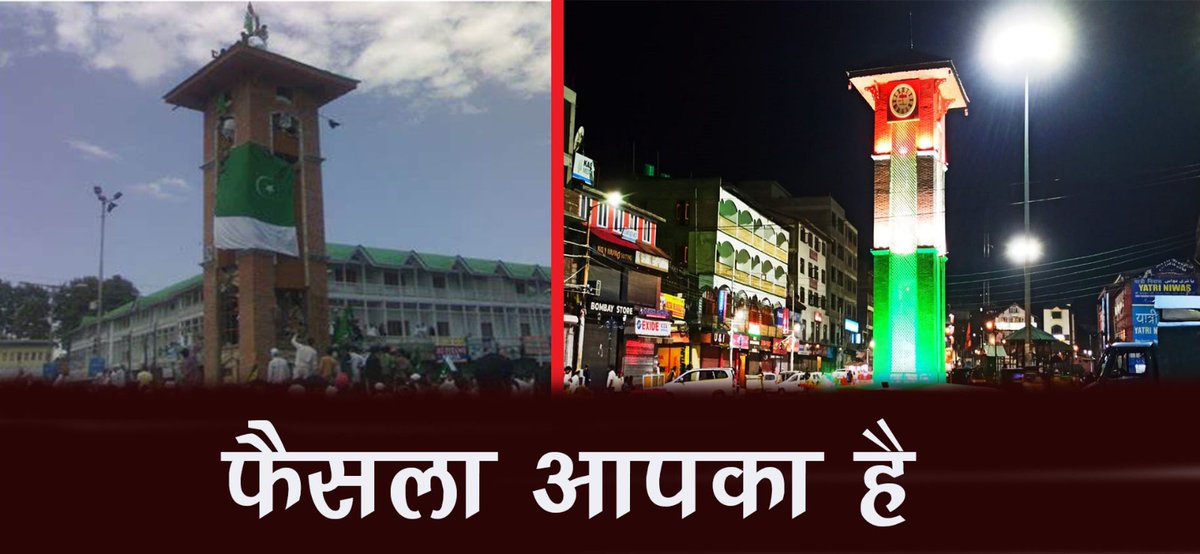 Digi_Traffic's tweet image. A picture is more than a 1000 words.
#AbkiBaar400Paar 
#AbKiBaarFirModiSarkar