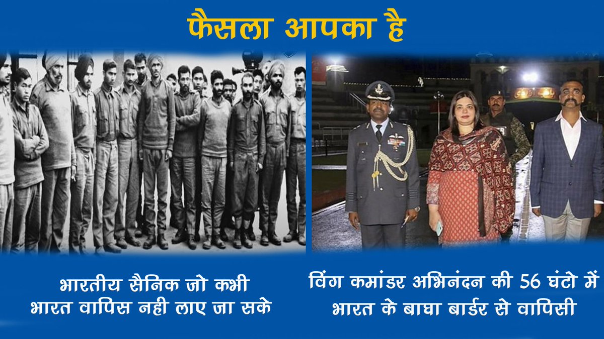 Digi_Traffic's tweet image. A picture is more than a 1000 words.
#AbkiBaar400Paar 
#AbKiBaarFirModiSarkar