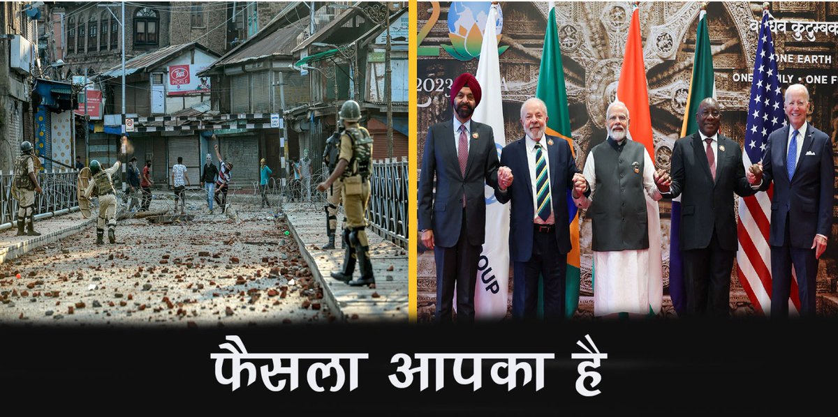 Digi_Traffic's tweet image. A picture is more than a 1000 words.
#AbkiBaar400Paar 
#AbKiBaarFirModiSarkar